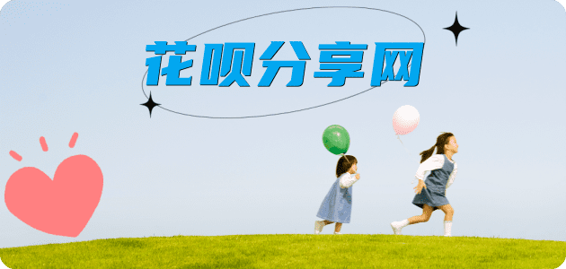 贺州蚂蚁信用卡怎么提现出来?信用卡怎么套,信用卡提现靠谱商家